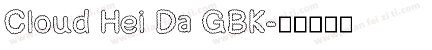 Cloud Hei Da GBK字体转换